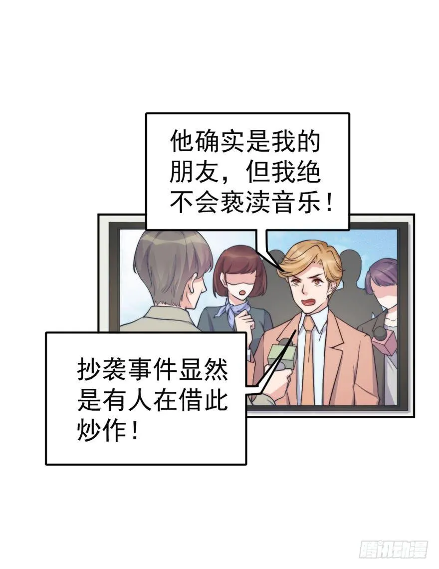 每次选择都要付出代价 第3页