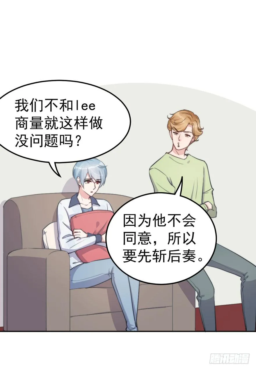 每次选择都要付出代价 第4页