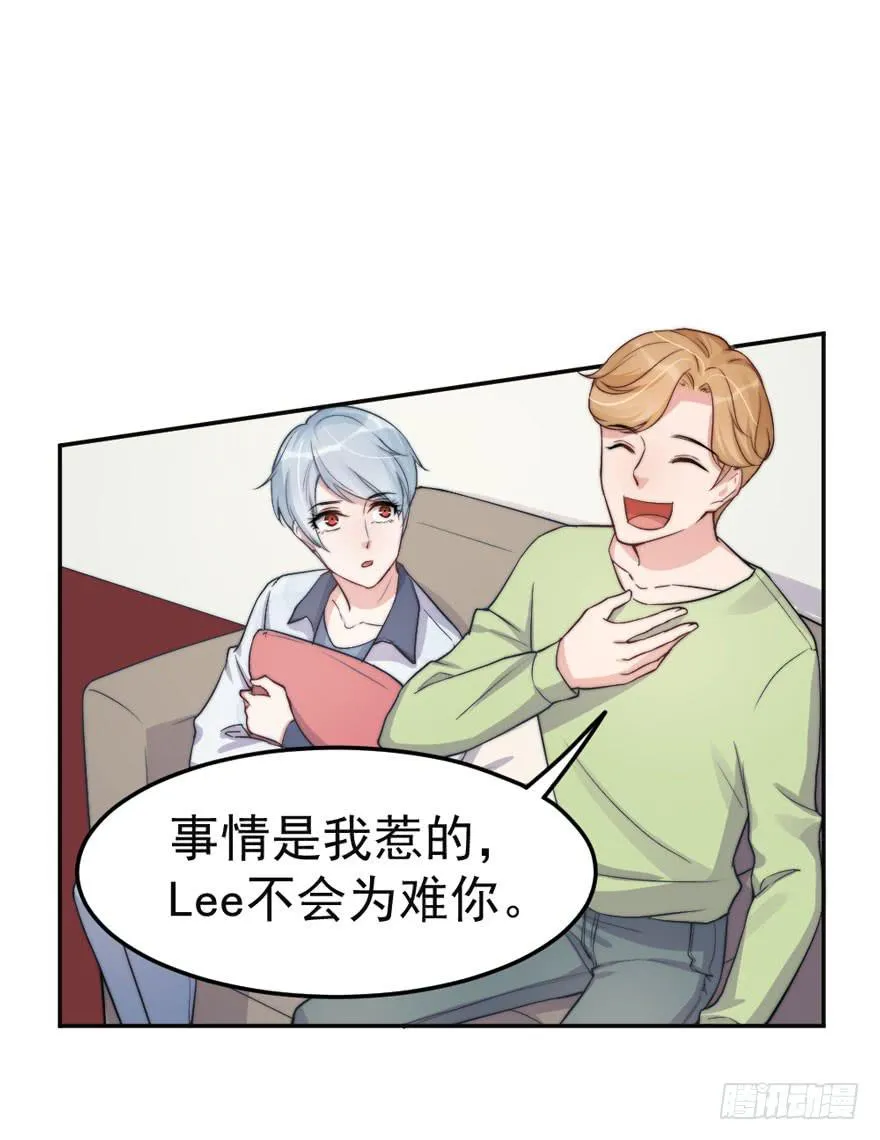 每次选择都要付出代价 第7页
