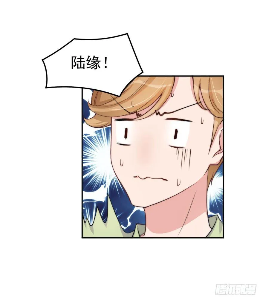 每次选择都要付出代价 第8页