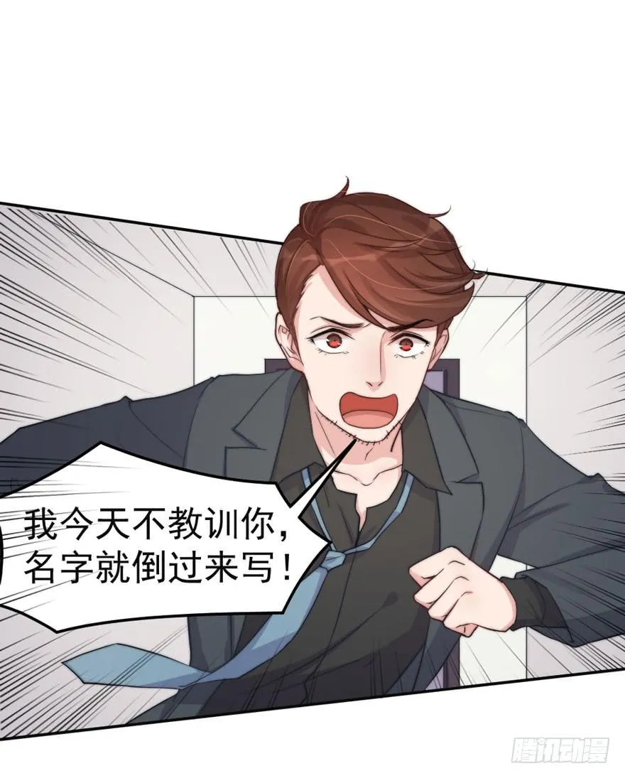 每次选择都要付出代价 第9页