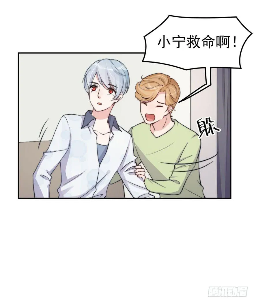 每次选择都要付出代价 第10页