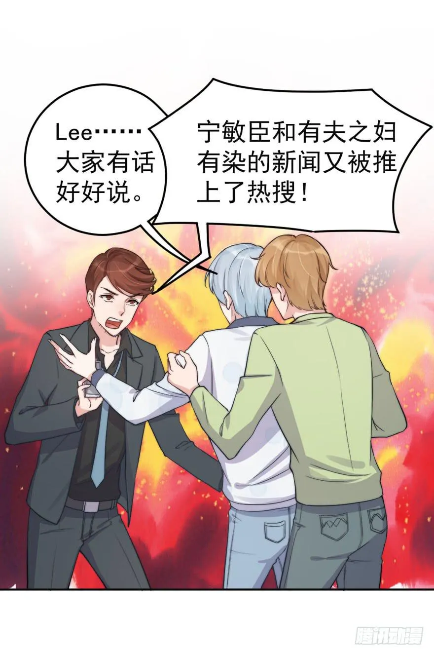 每次选择都要付出代价 第11页