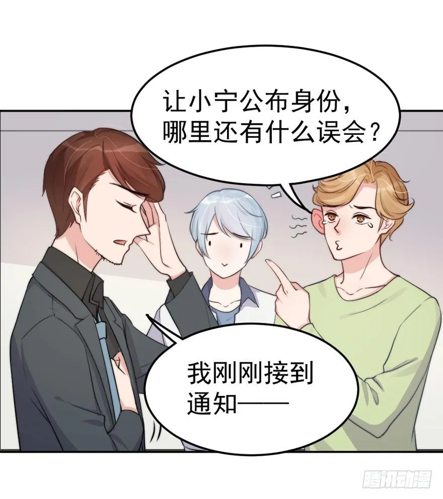 每次选择都要付出代价 第13页