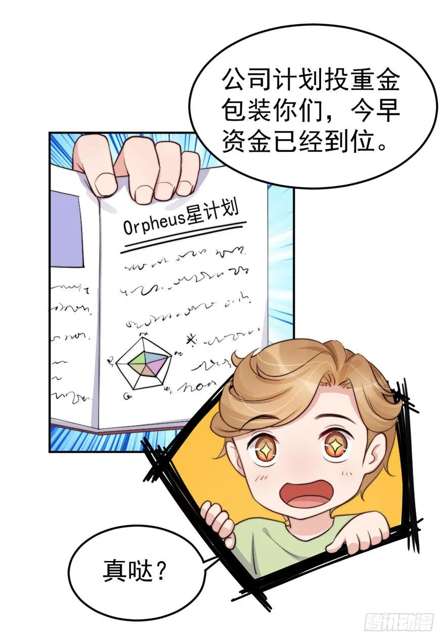 每次选择都要付出代价 第14页