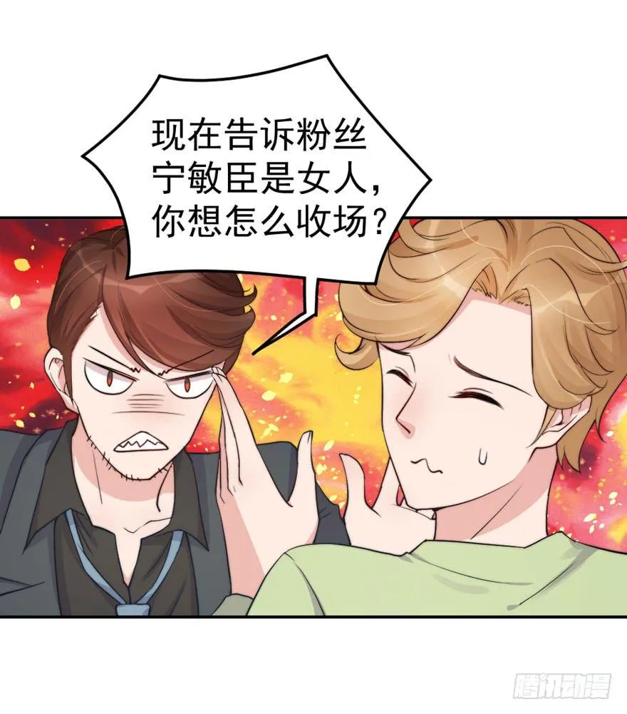 每次选择都要付出代价 第15页