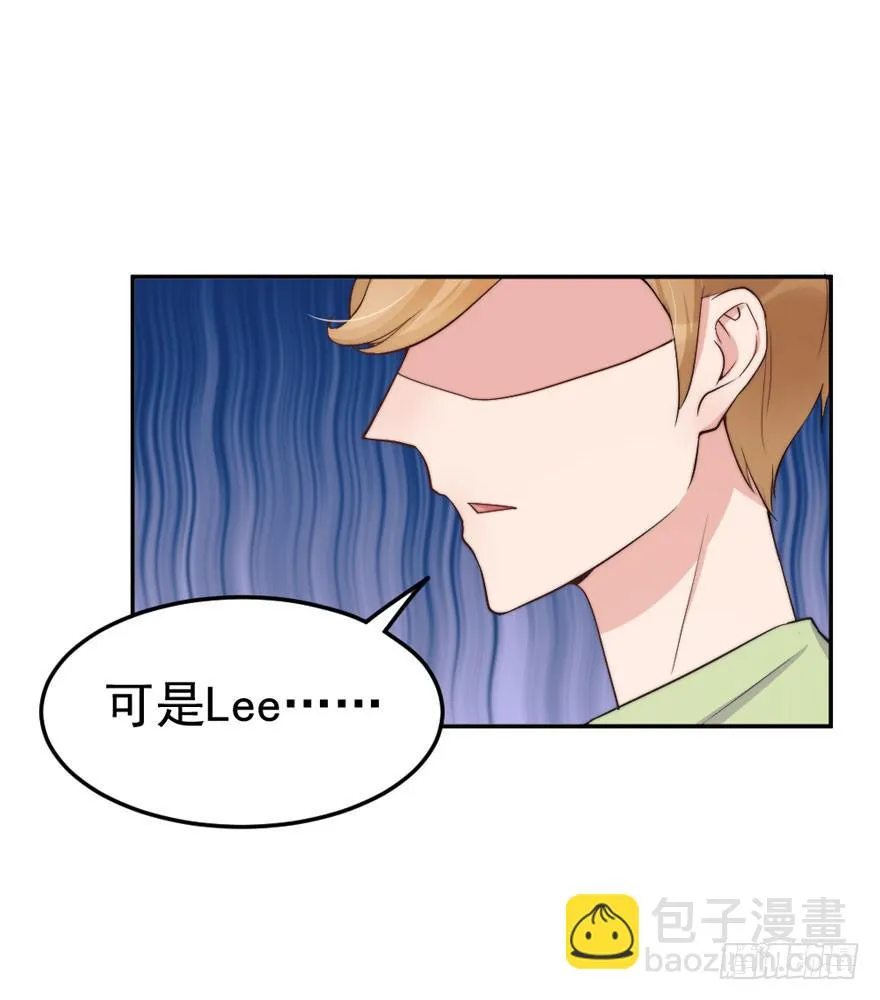 每次选择都要付出代价 第16页