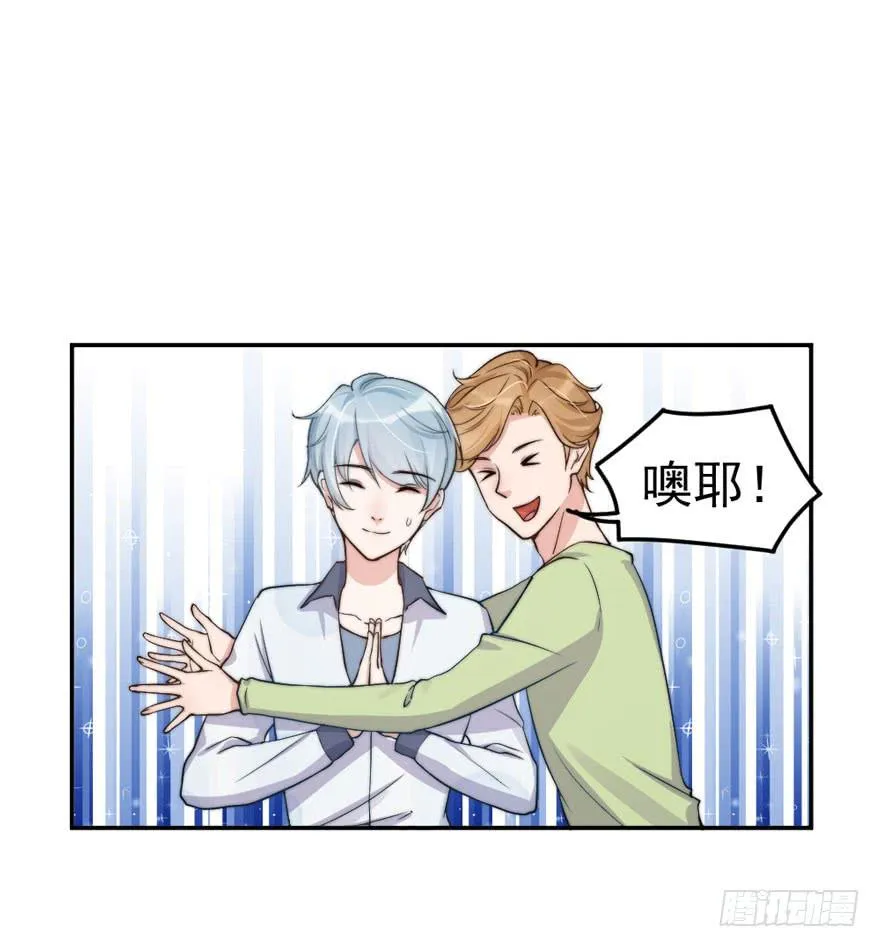 每次选择都要付出代价 第21页