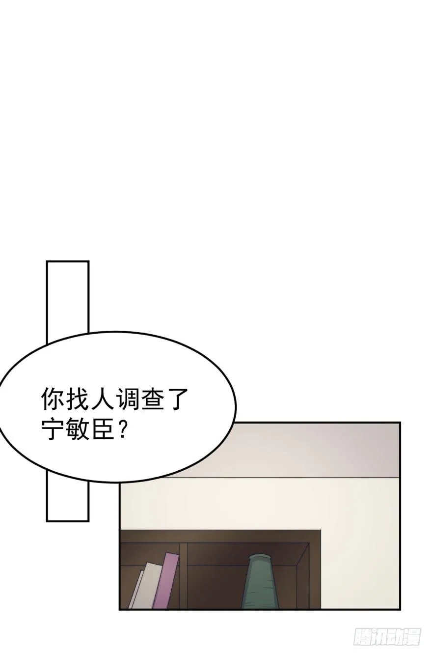 每次选择都要付出代价 第28页