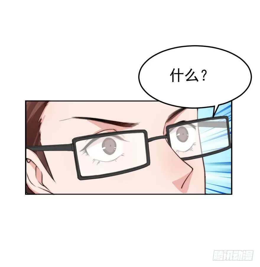 每次选择都要付出代价 第35页