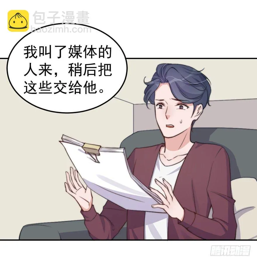 每次选择都要付出代价 第36页