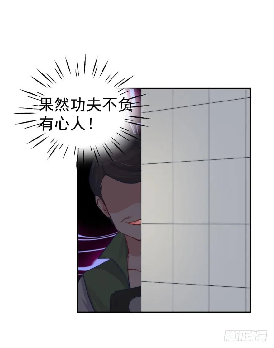 每次选择都要付出代价 第40页