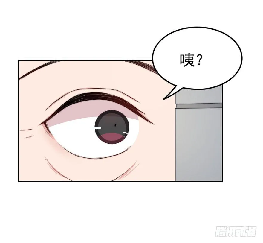 每次选择都要付出代价 第41页