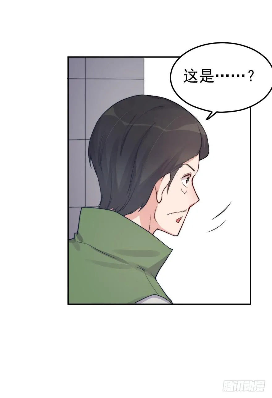 每次选择都要付出代价 第42页