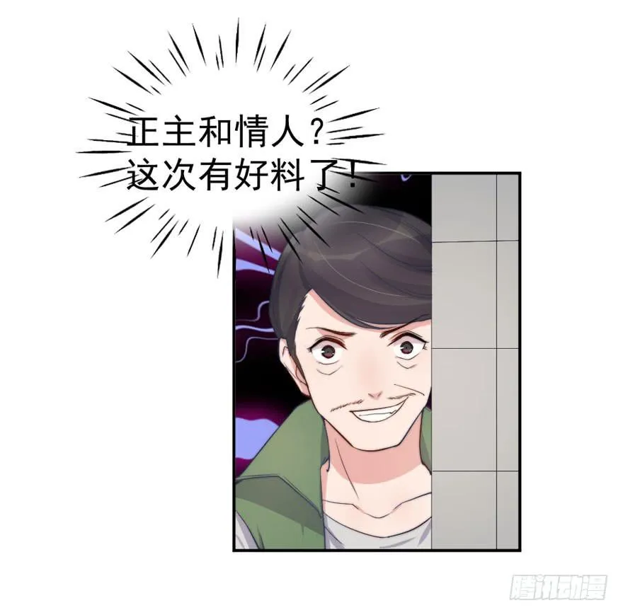 每次选择都要付出代价 第44页