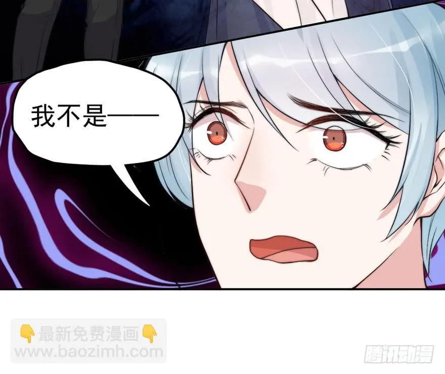 每段爱情都有底线 第3页