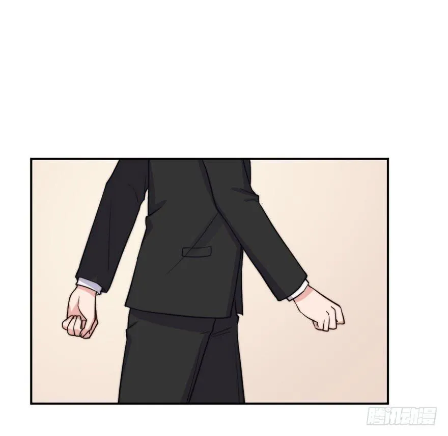每段爱情都有底线 第5页