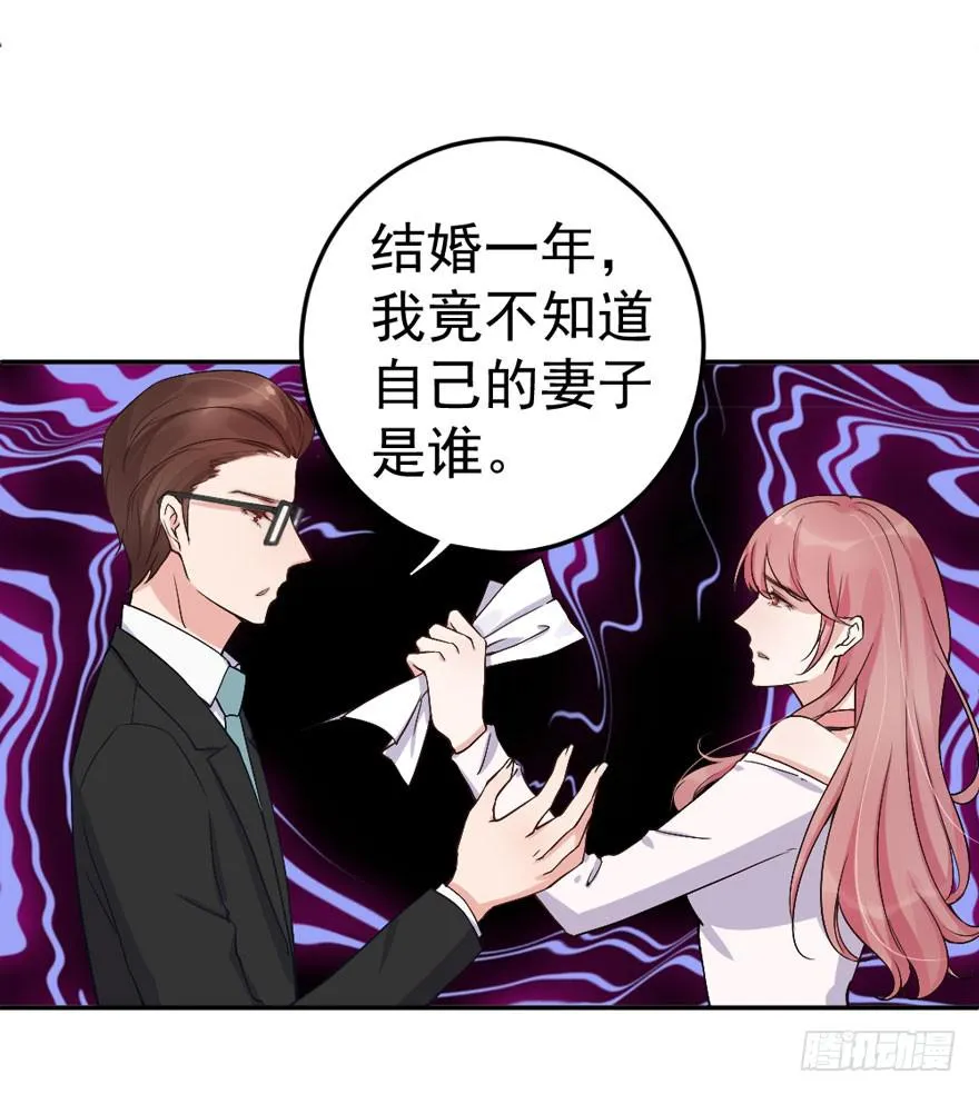 每段爱情都有底线 第16页