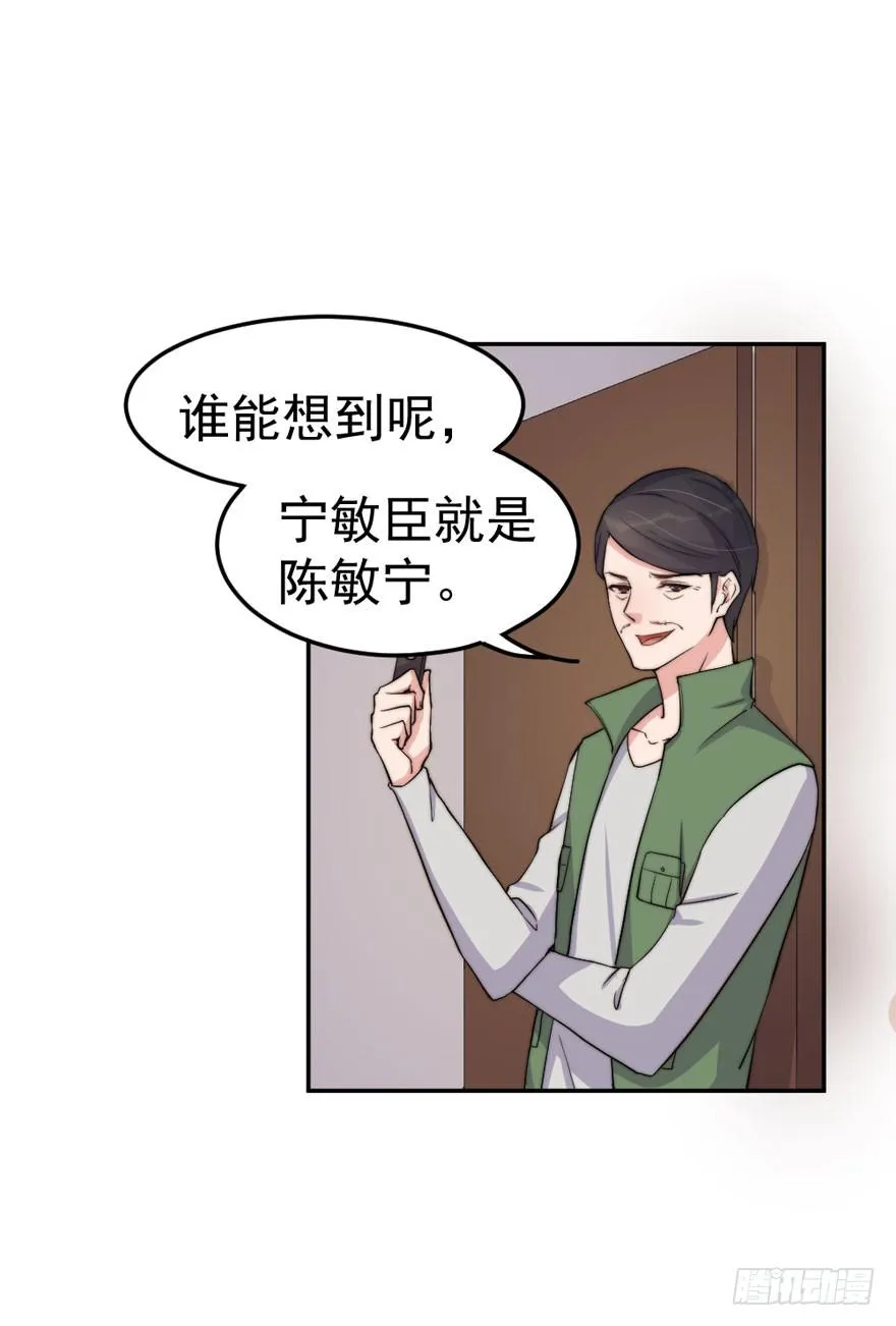 每段爱情都有底线 第20页