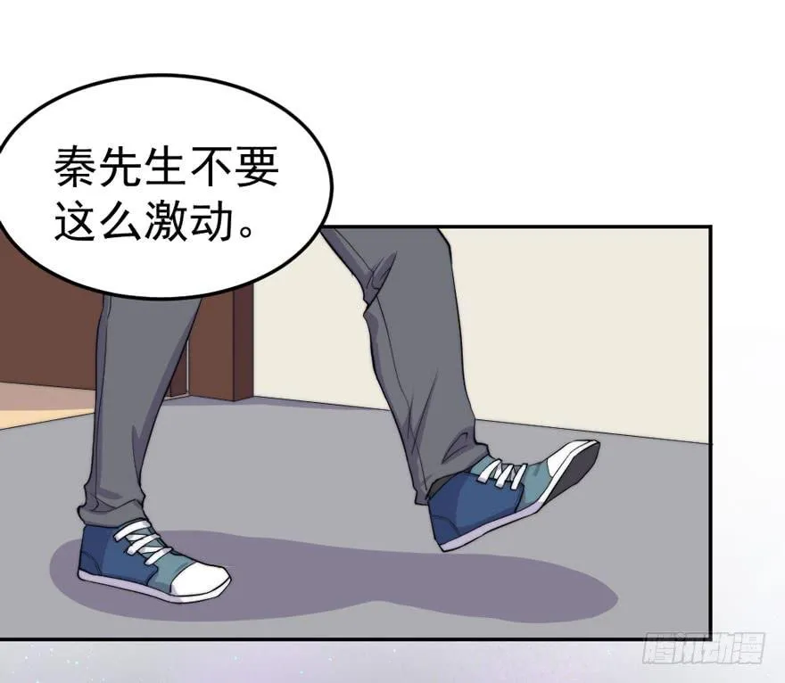 每段爱情都有底线 第32页