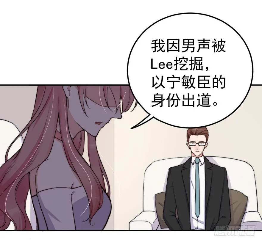 每段爱情都有底线 第38页