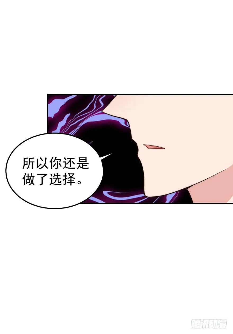 每段爱情都有底线 第44页