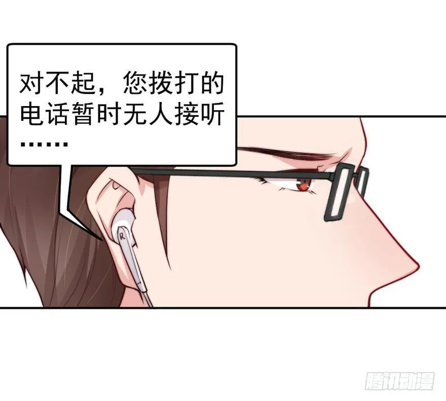 每件坏事都会变得更糟 第1页