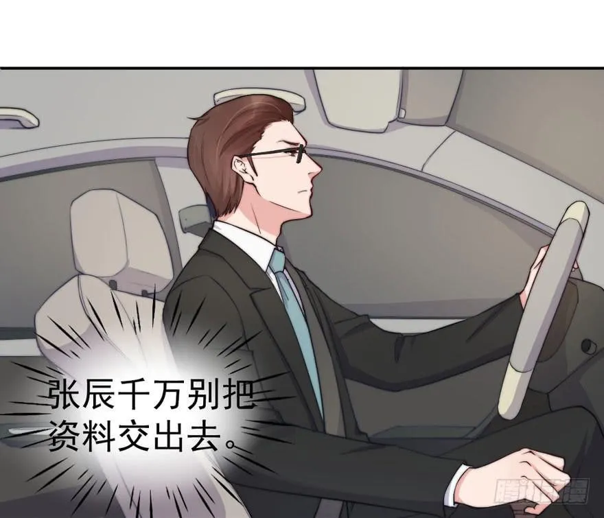 每件坏事都会变得更糟 第2页