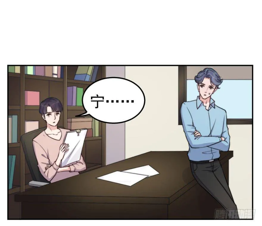 每件坏事都会变得更糟 第6页