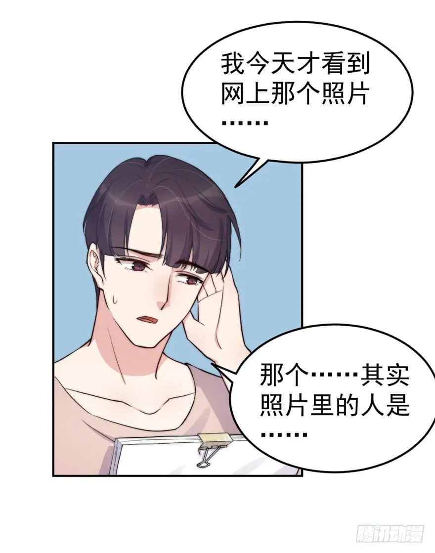 每件坏事都会变得更糟 第7页