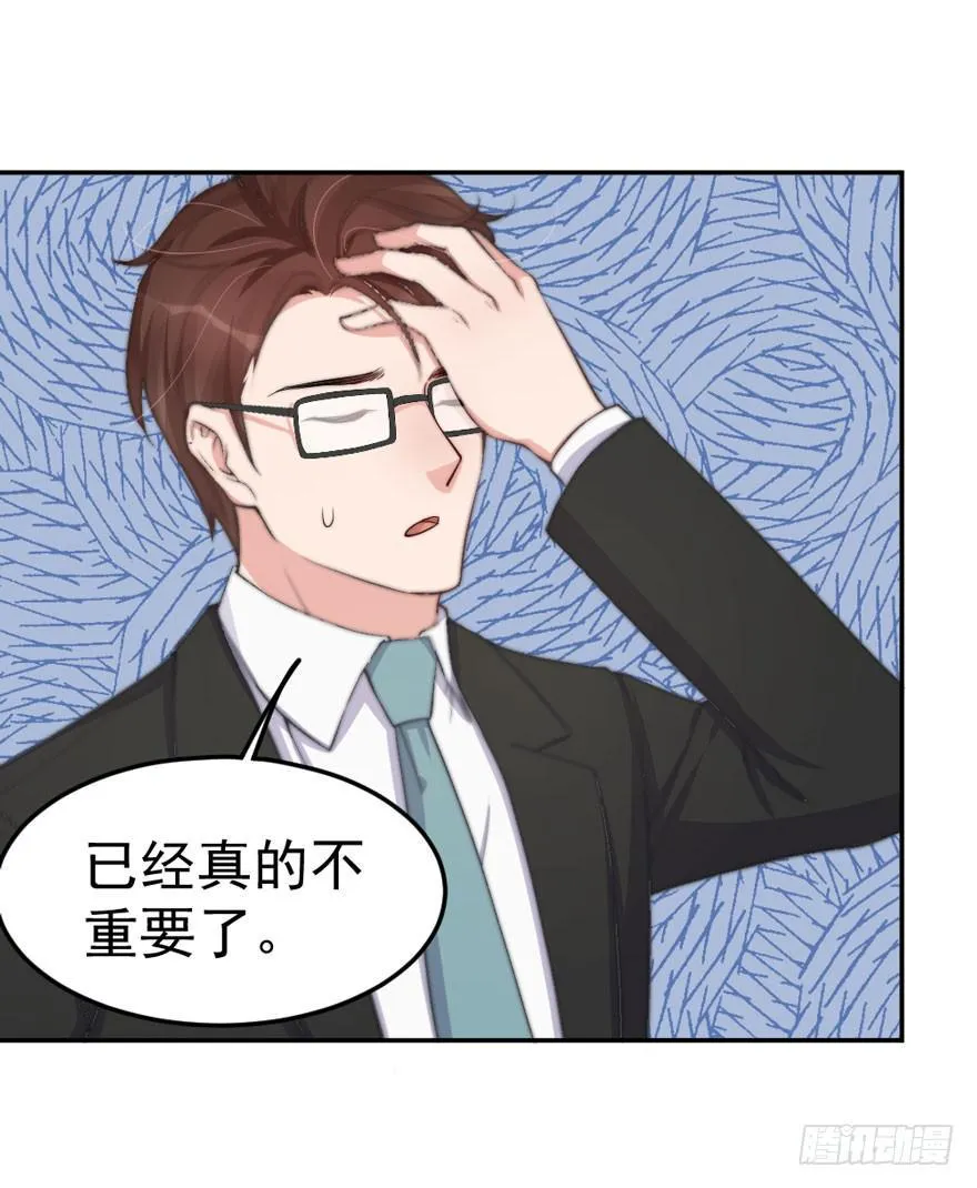 每件坏事都会变得更糟 第8页