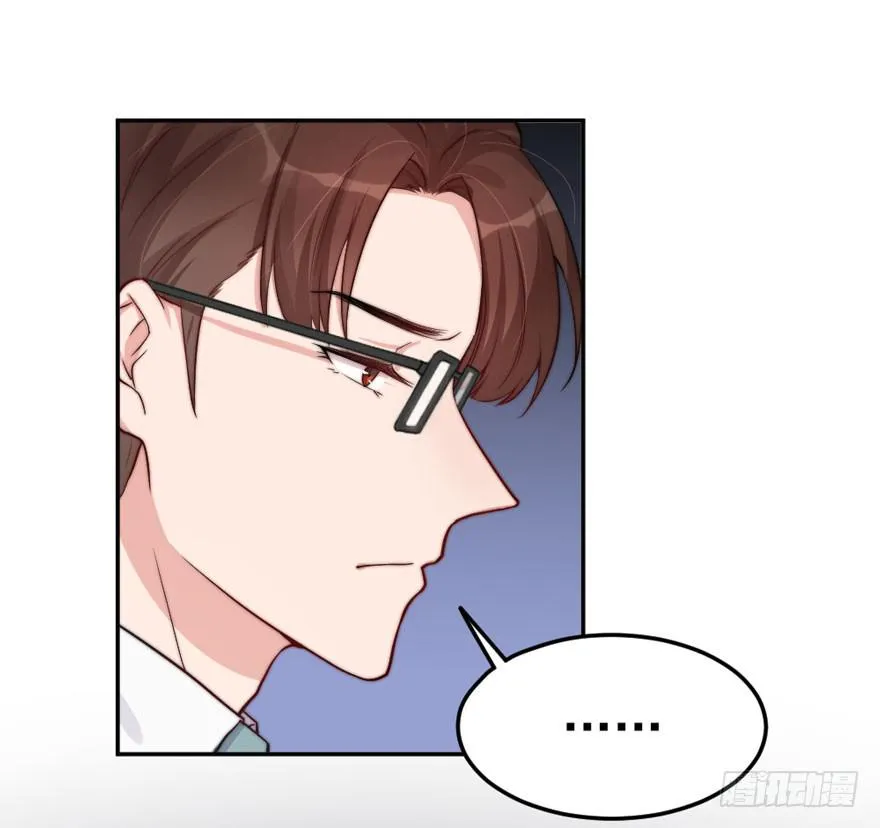 每件坏事都会变得更糟 第16页