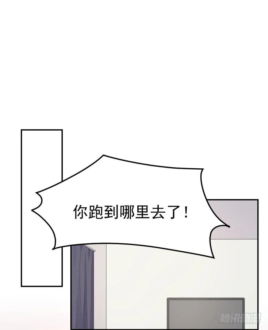 每件坏事都会变得更糟 第24页