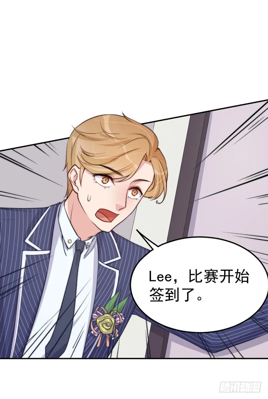 每件坏事都会变得更糟 第26页