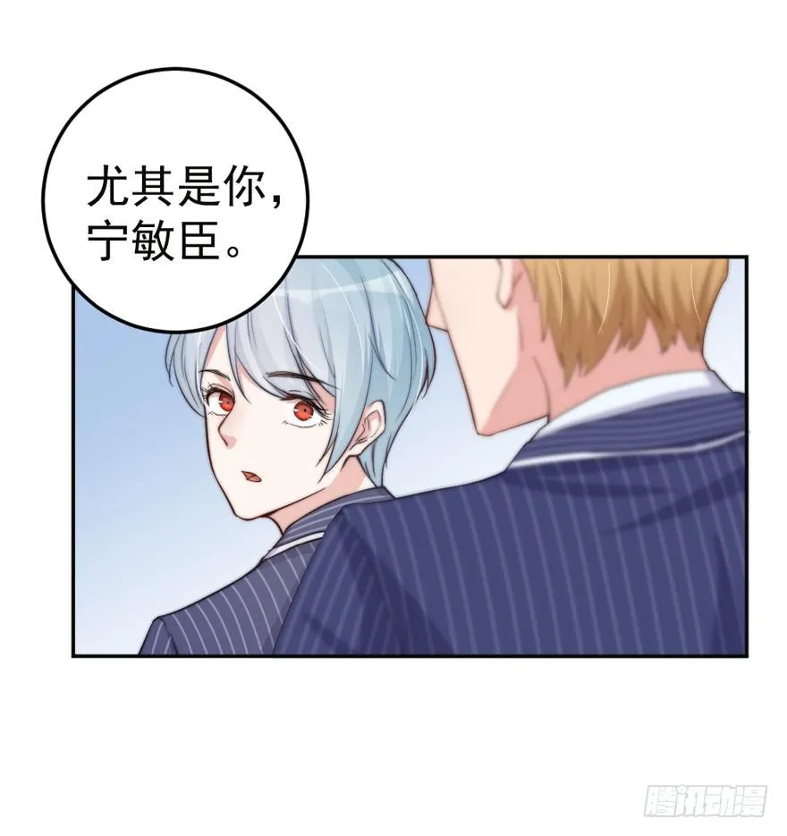 每件坏事都会变得更糟 第30页