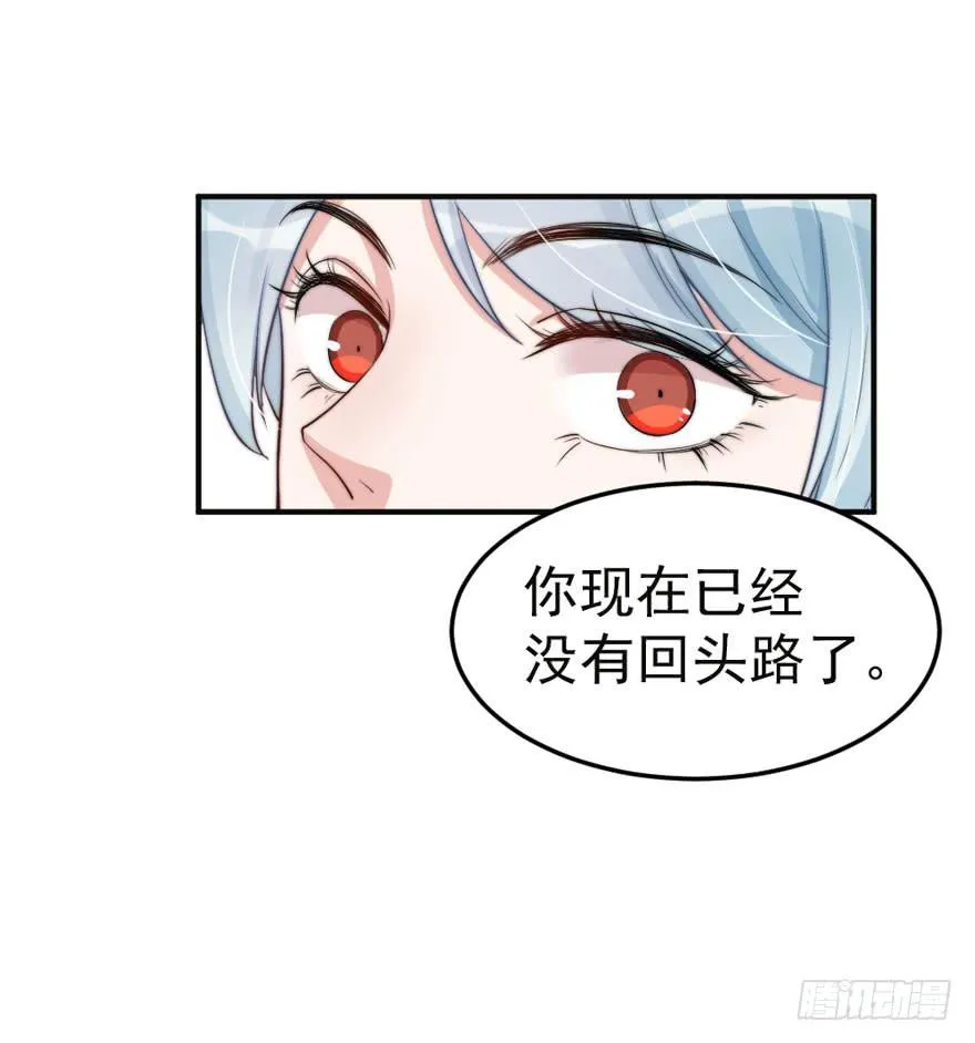每件坏事都会变得更糟 第31页
