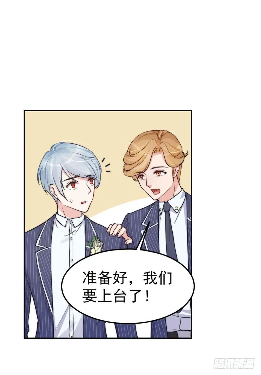 每件坏事都会变得更糟 第35页
