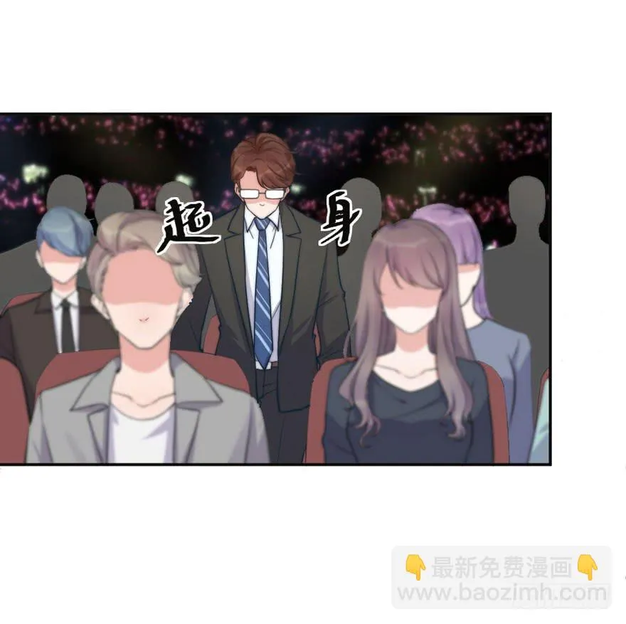 每件坏事都会变得更糟 第41页