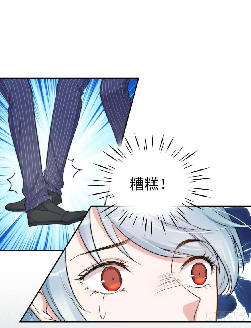每件坏事都会变得更糟 第44页