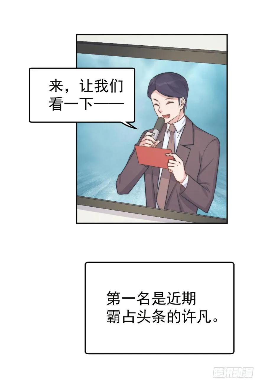 每件坏事都会变得更糟 第47页