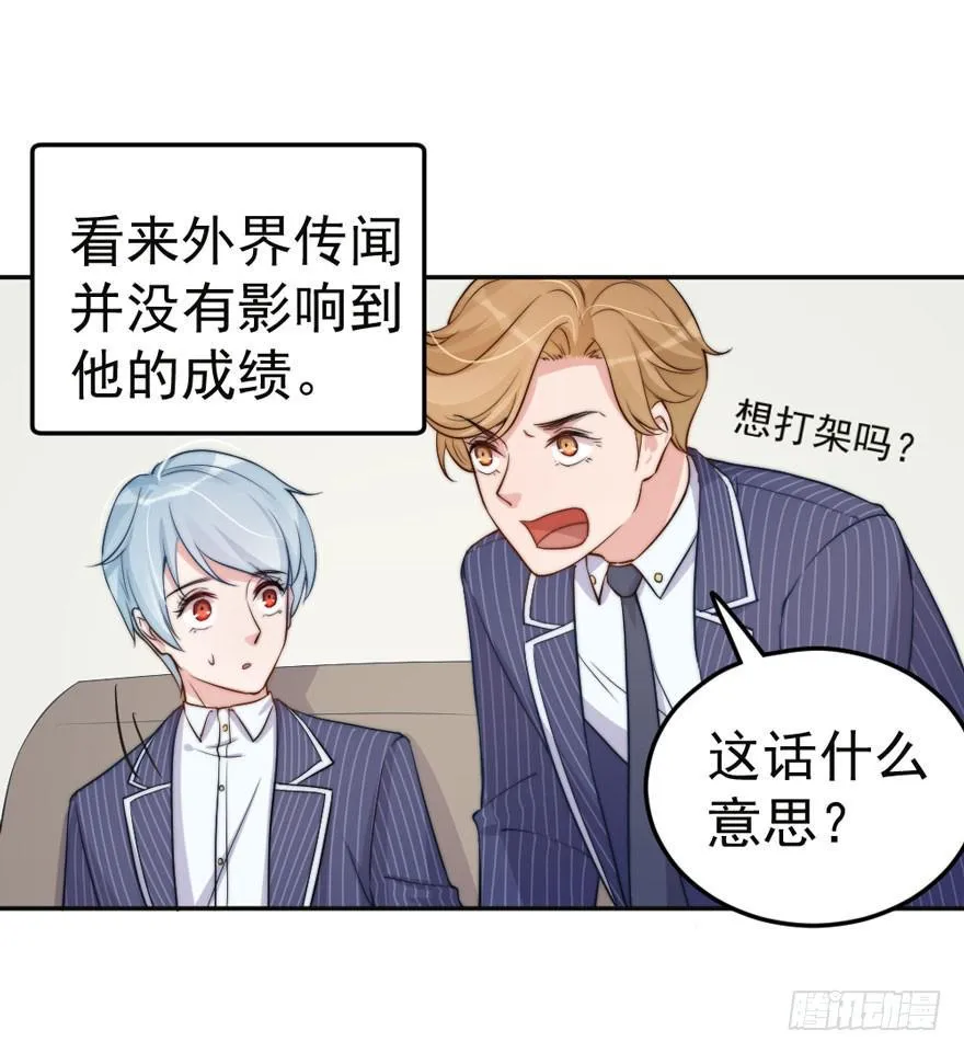 每件坏事都会变得更糟 第48页