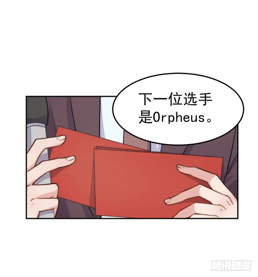 每件坏事都会变得更糟 第49页