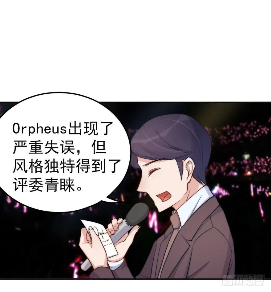 每件坏事都会变得更糟 第50页