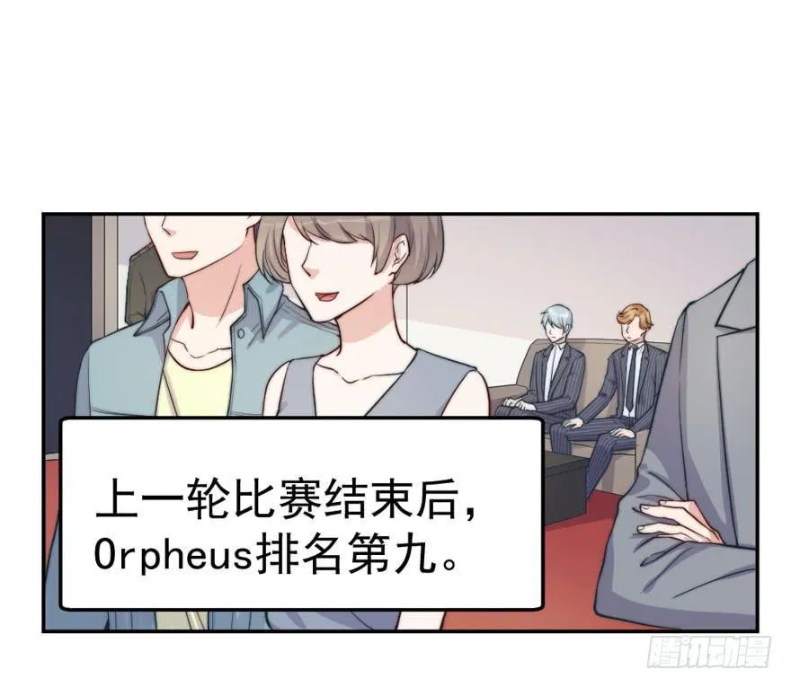 每个男人都有坚持 第2页