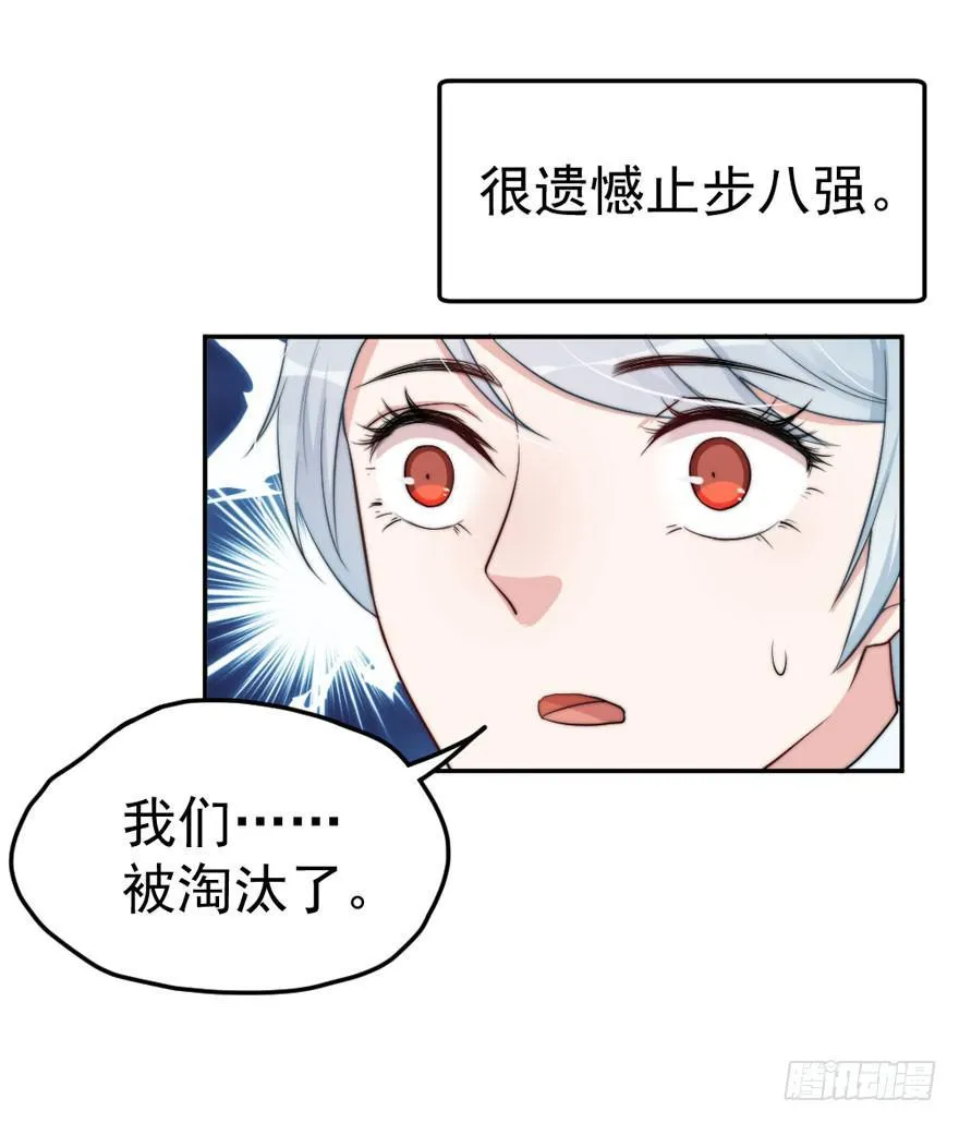 每个男人都有坚持 第3页
