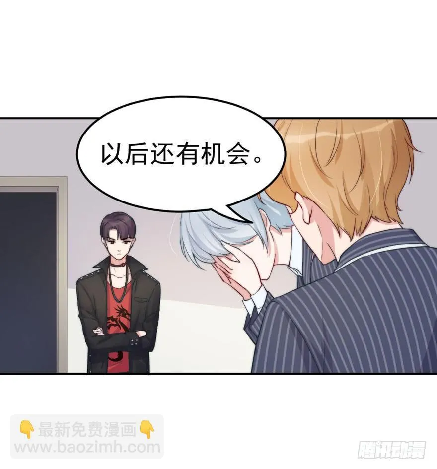 每个男人都有坚持 第5页