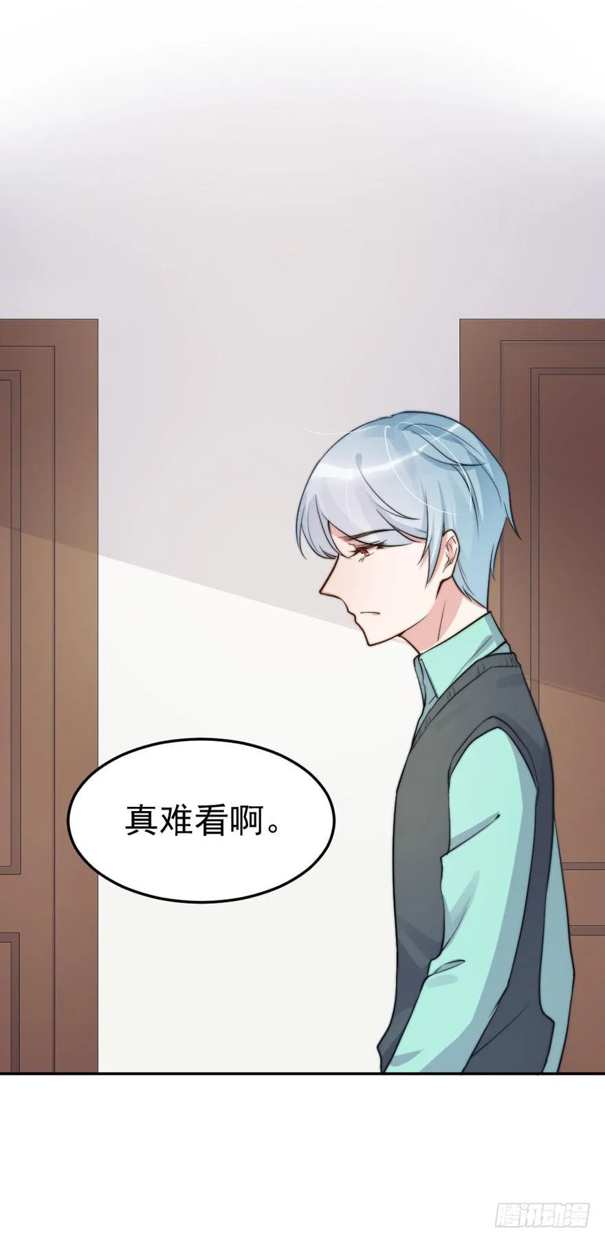每个男人都有坚持 第11页