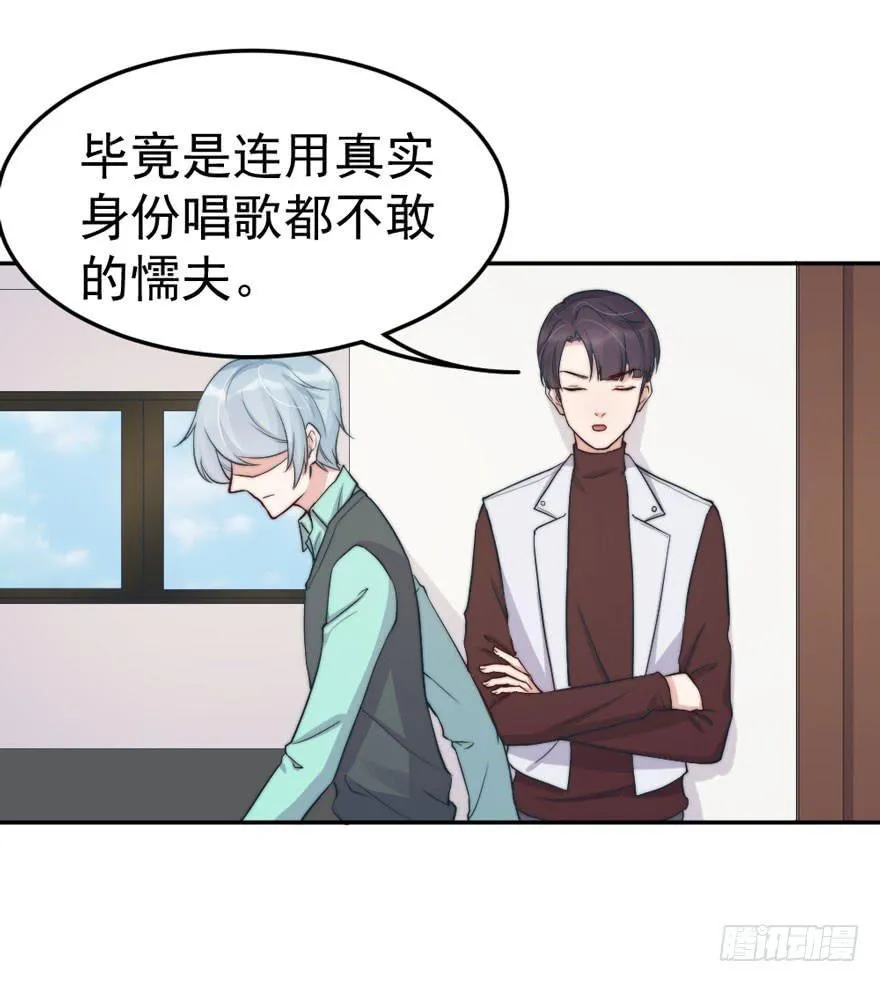 每个男人都有坚持 第14页