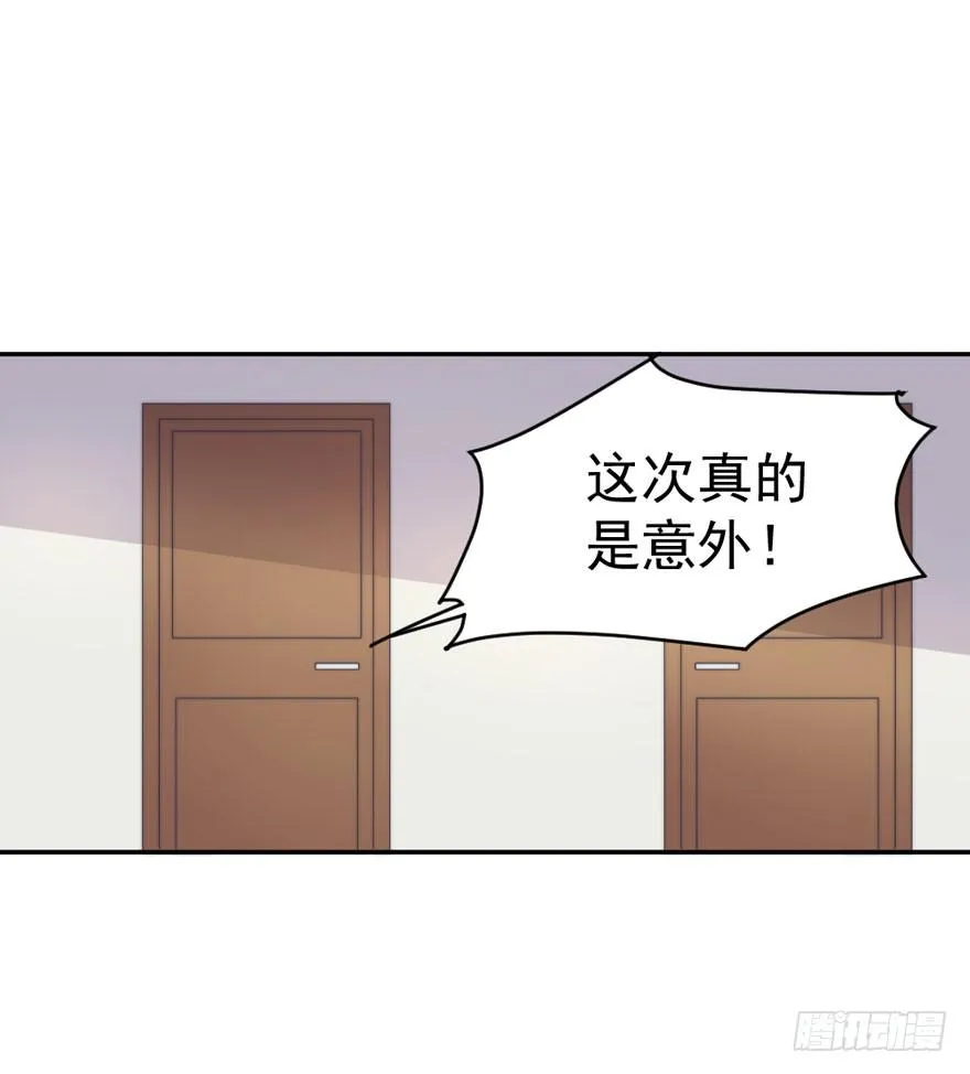 每个男人都有坚持 第25页