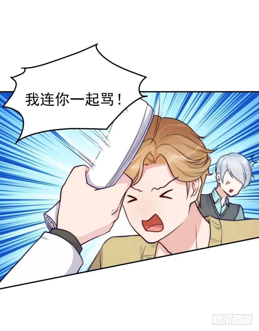 每个男人都有坚持 第27页